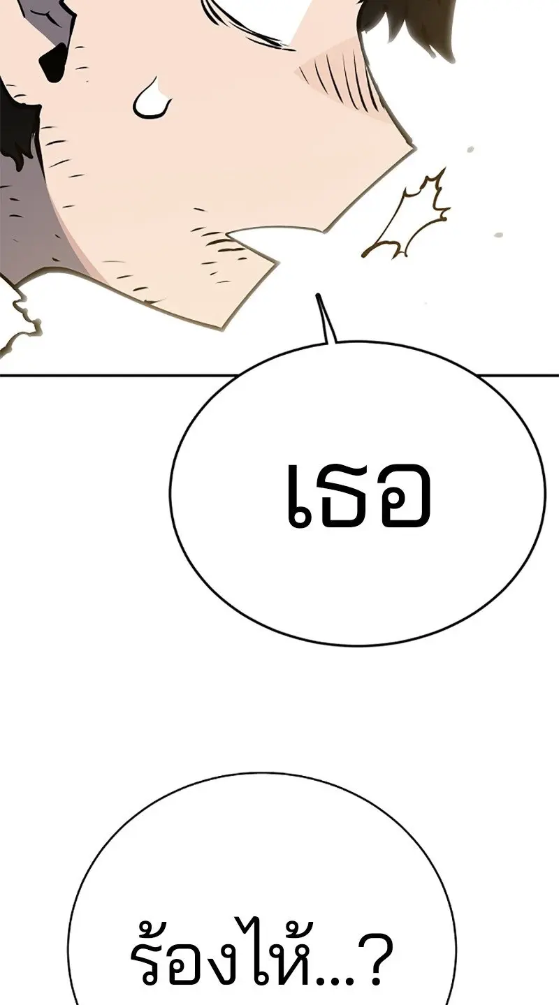 หน้า 100