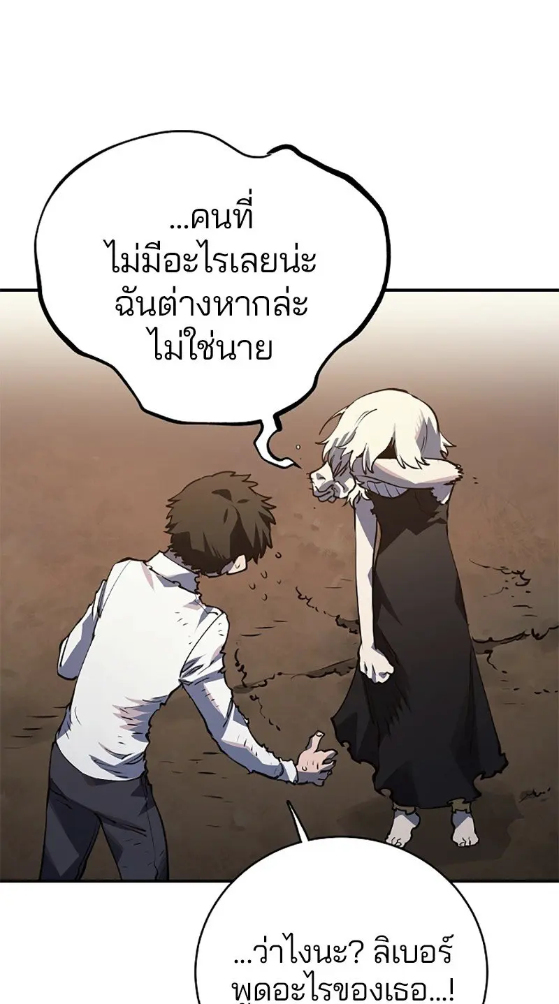 หน้า 102