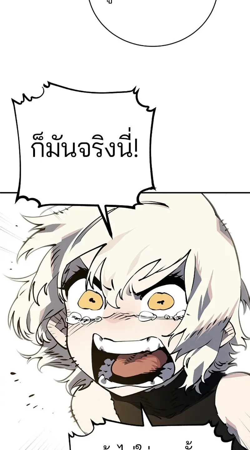 หน้า 103