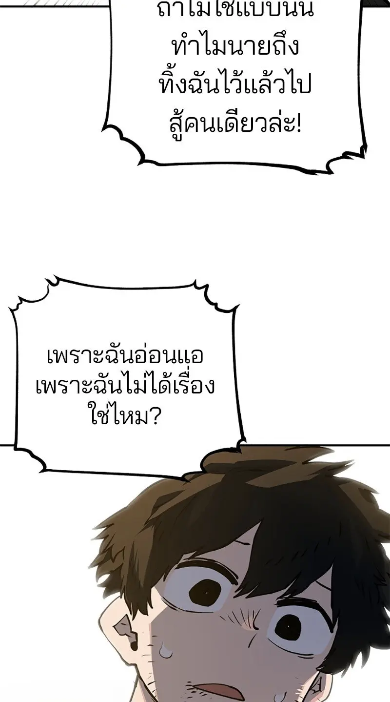 หน้า 104