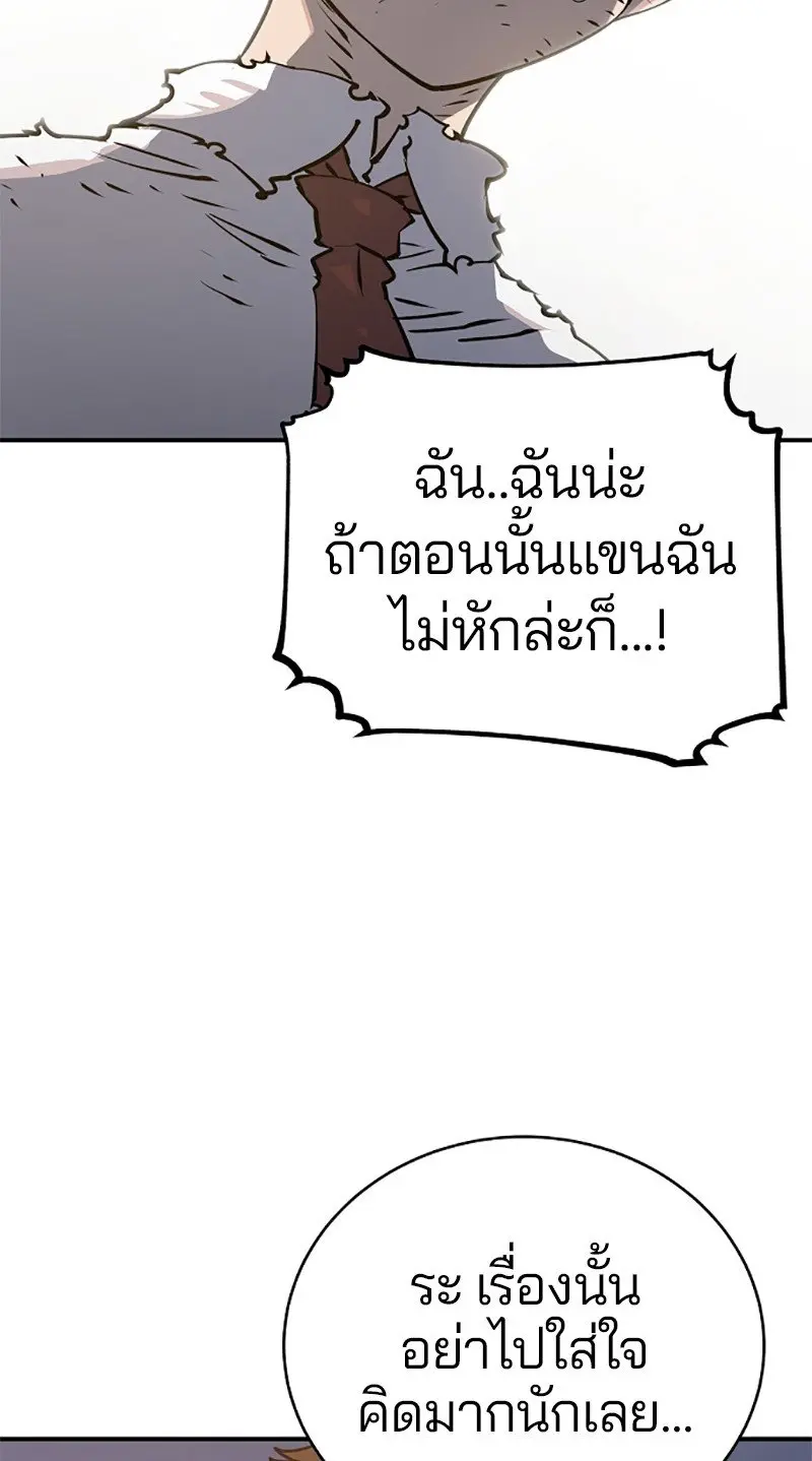 หน้า 105