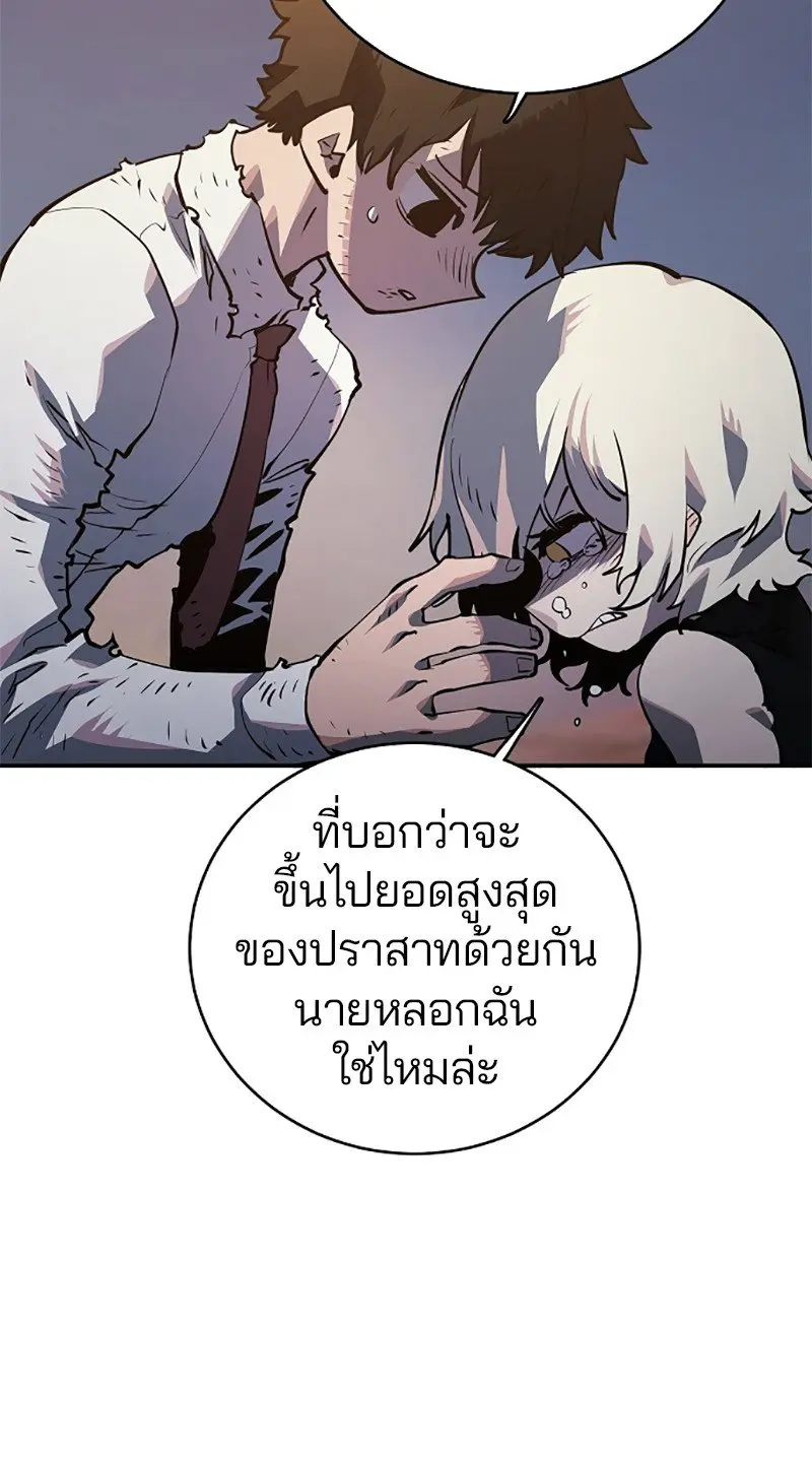 หน้า 106