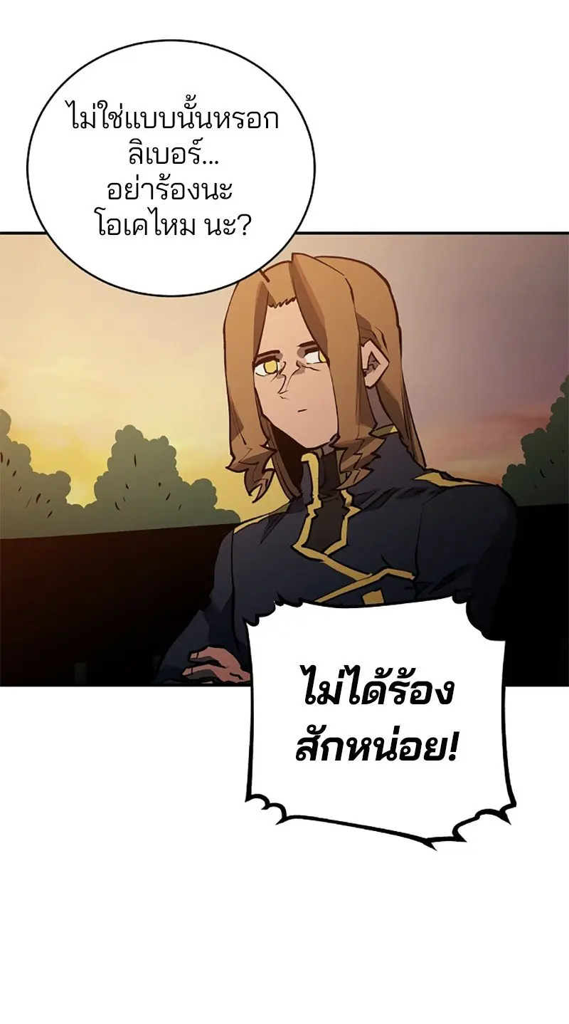 หน้า 107