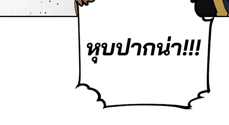 หน้า 110