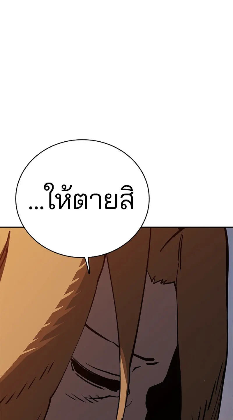 หน้า 112