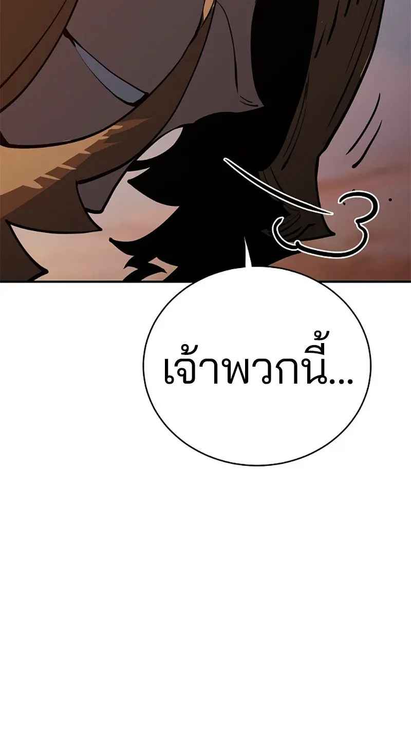 หน้า 113