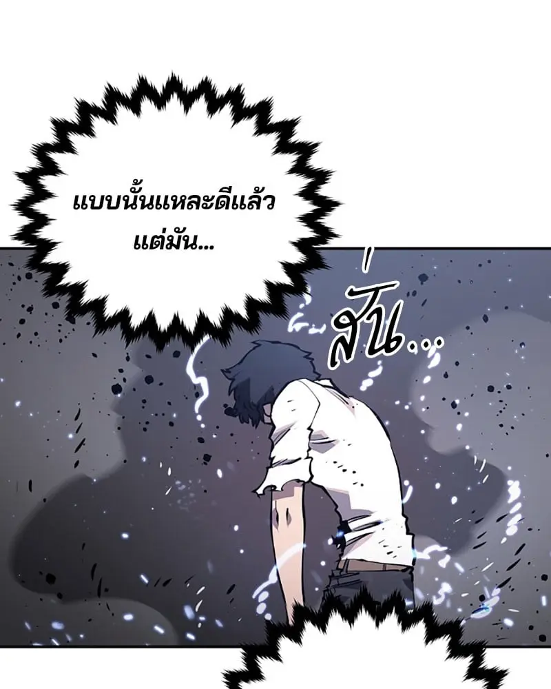 หน้า 79