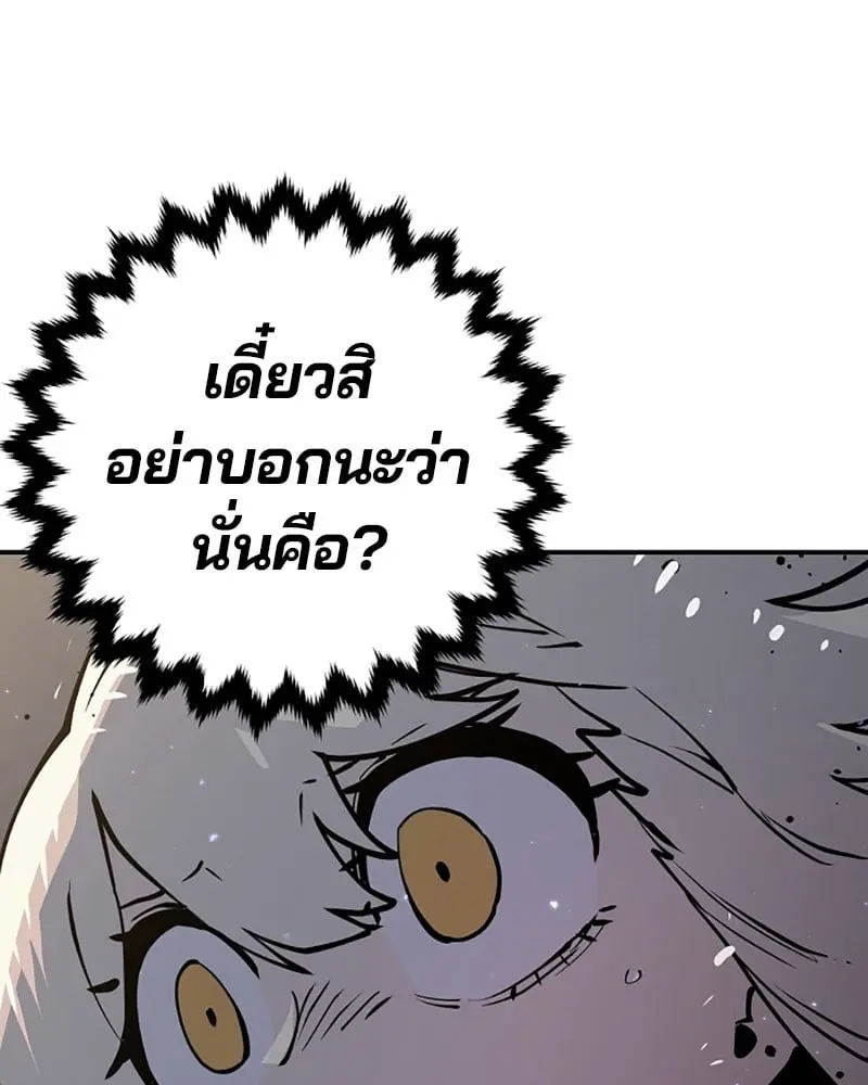 หน้า 82