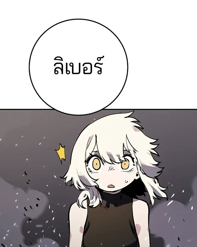 หน้า 84