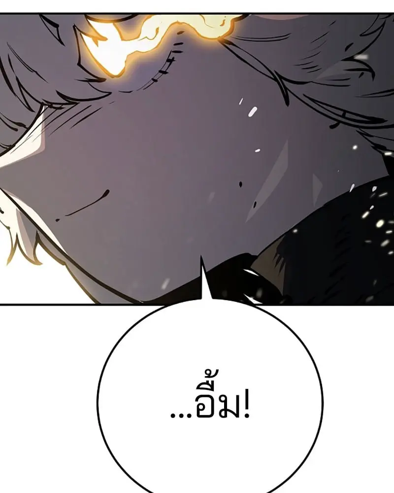 หน้า 88