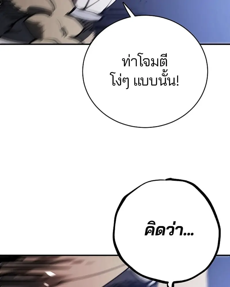 หน้า 92
