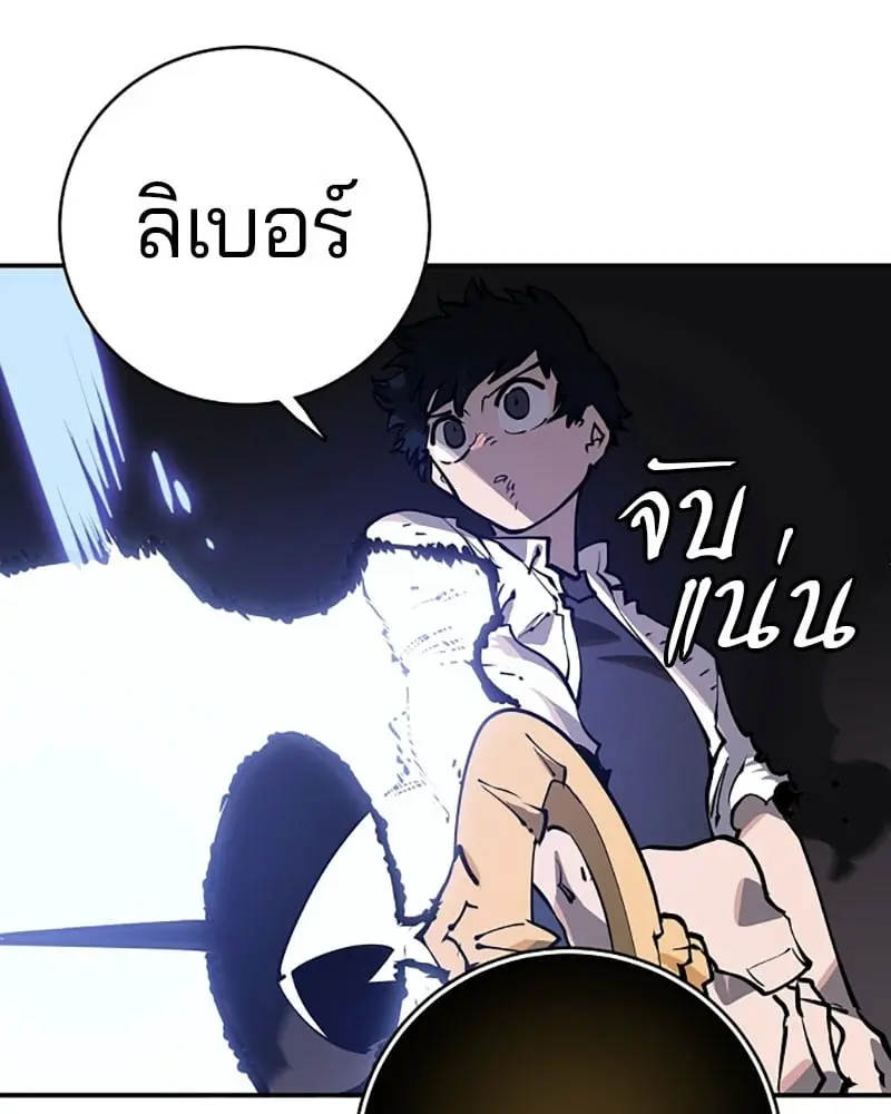 หน้า 96