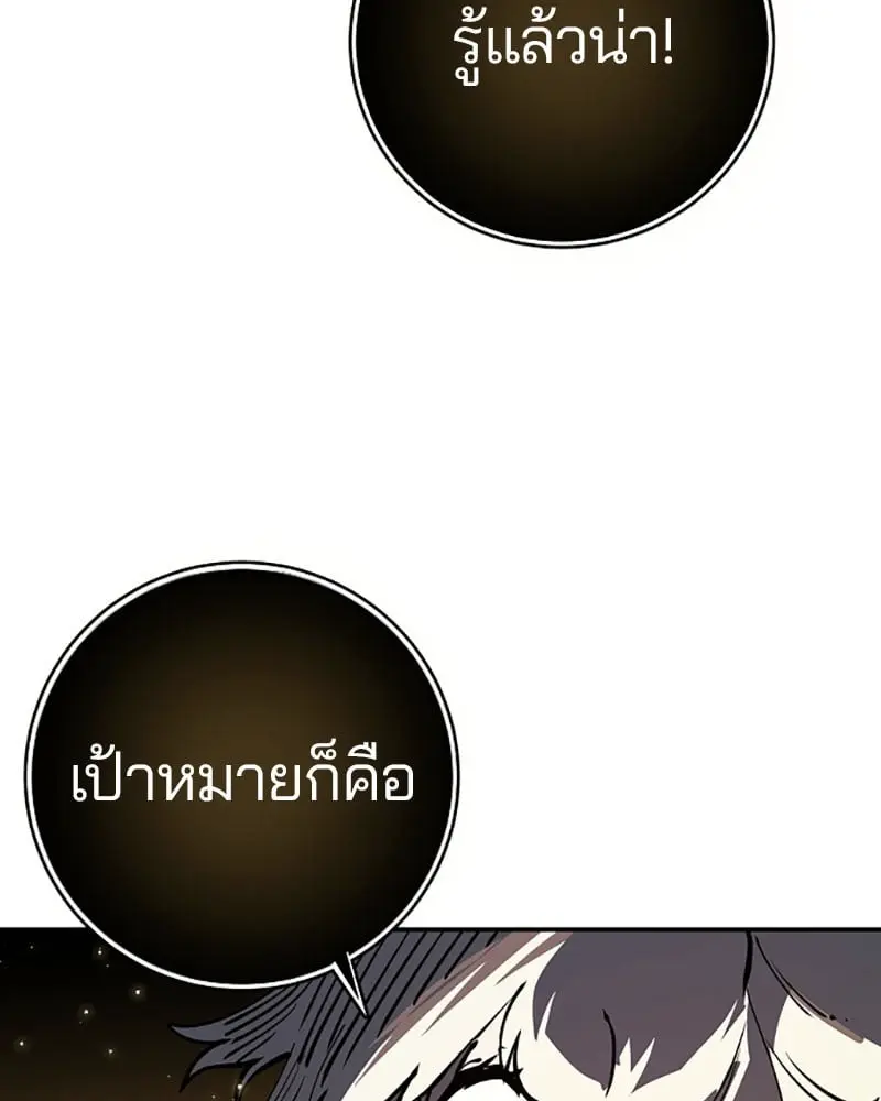 หน้า 97
