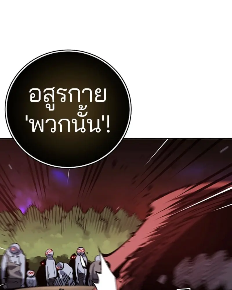 หน้า 99