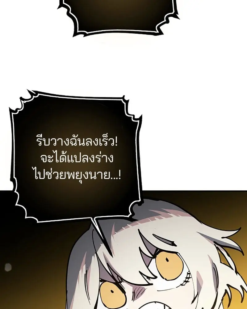 หน้า 111