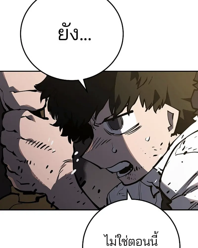 หน้า 113