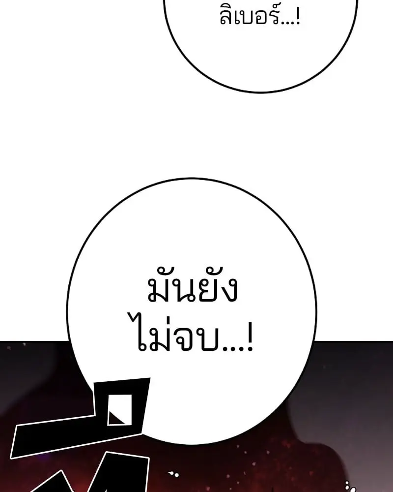 หน้า 114