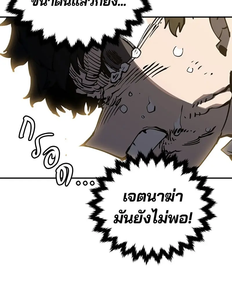 หน้า 118