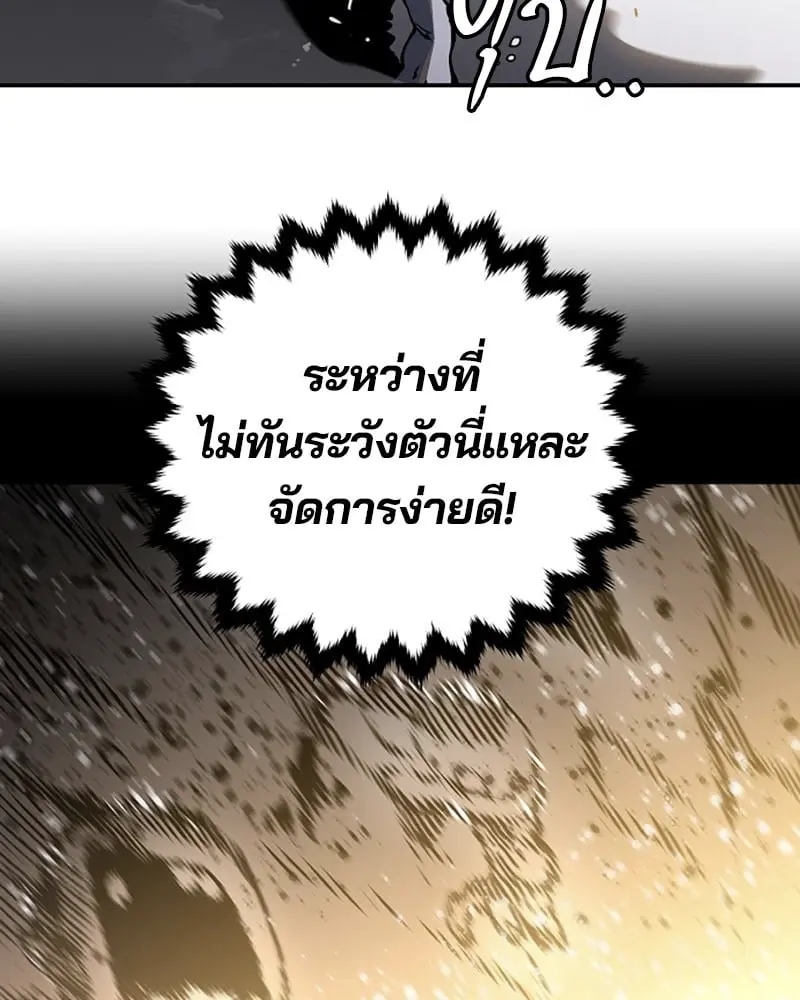 หน้า 120