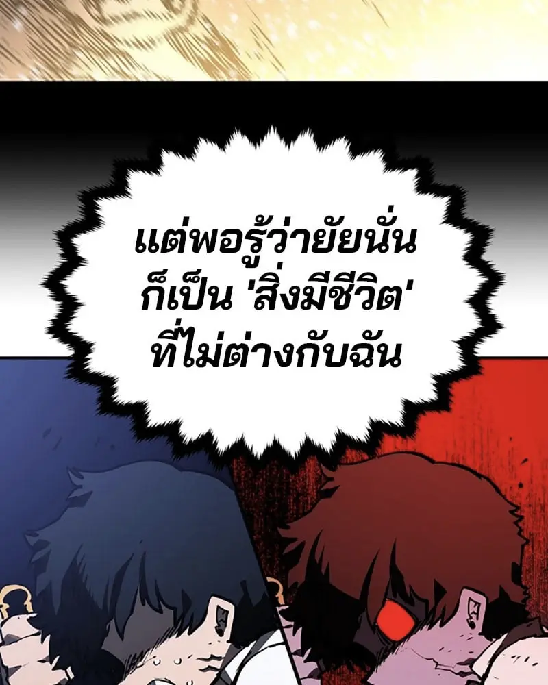 หน้า 121