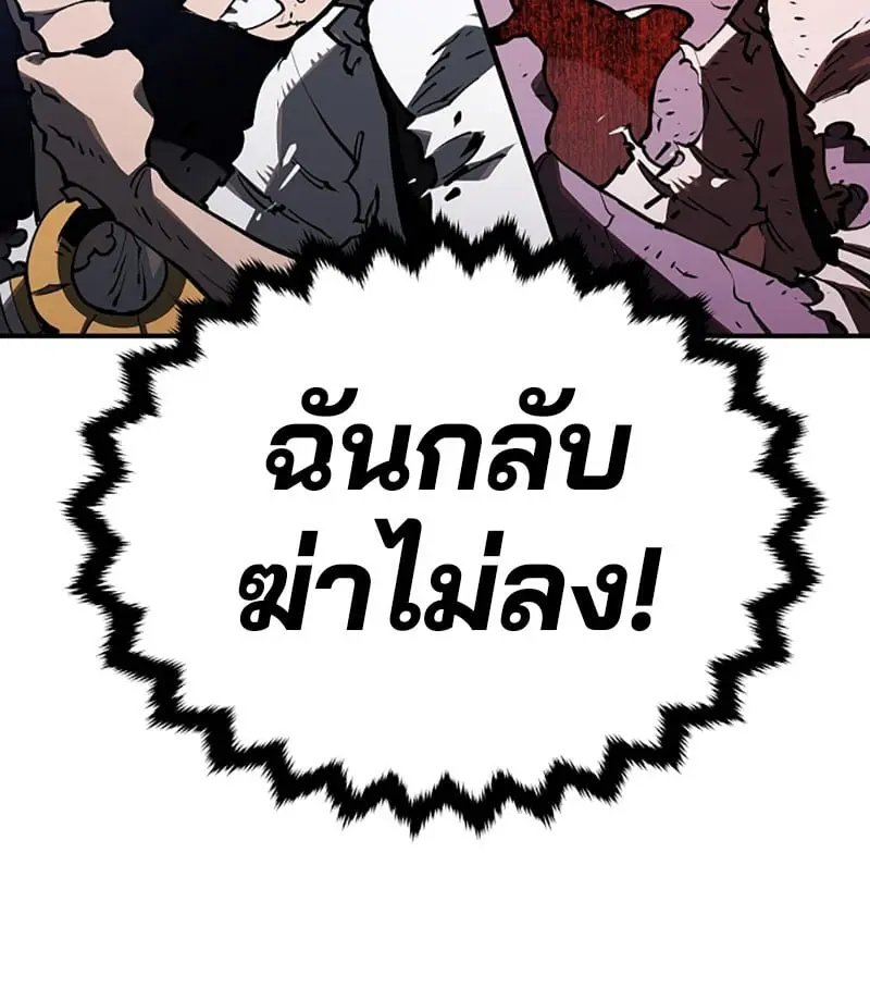 หน้า 122