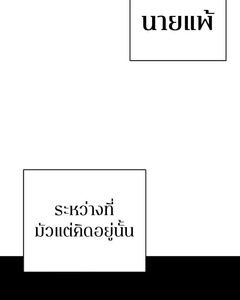 หน้า 132