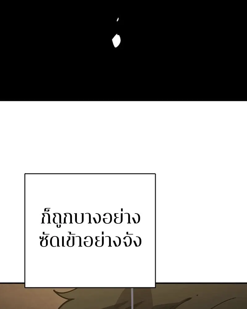 หน้า 133