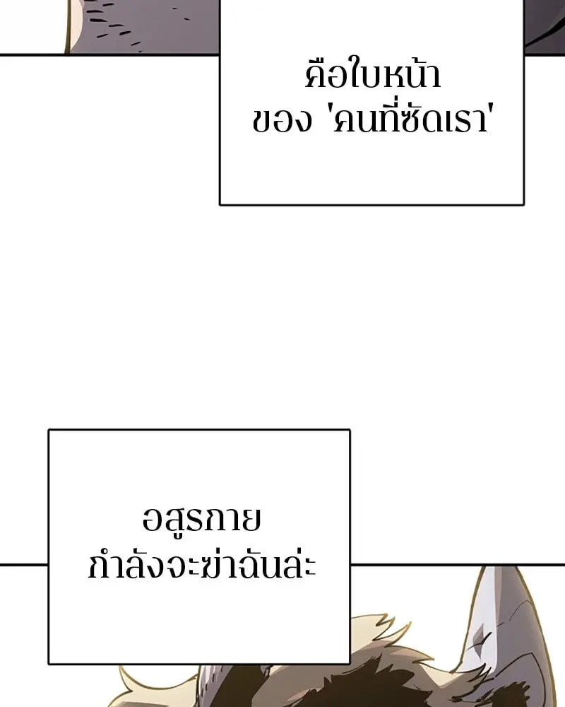 หน้า 136