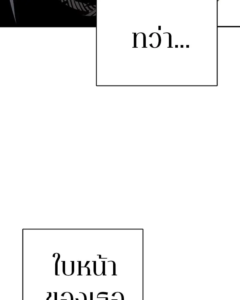 หน้า 138
