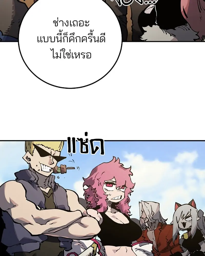 หน้า 57