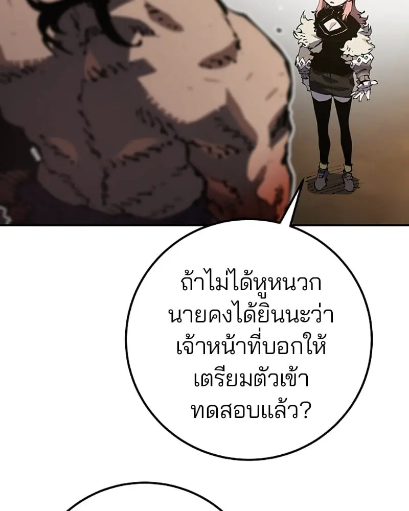 หน้า 74