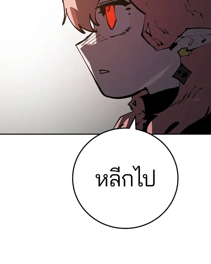 หน้า 77