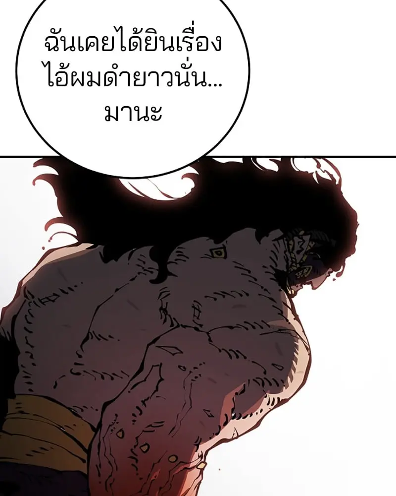หน้า 84