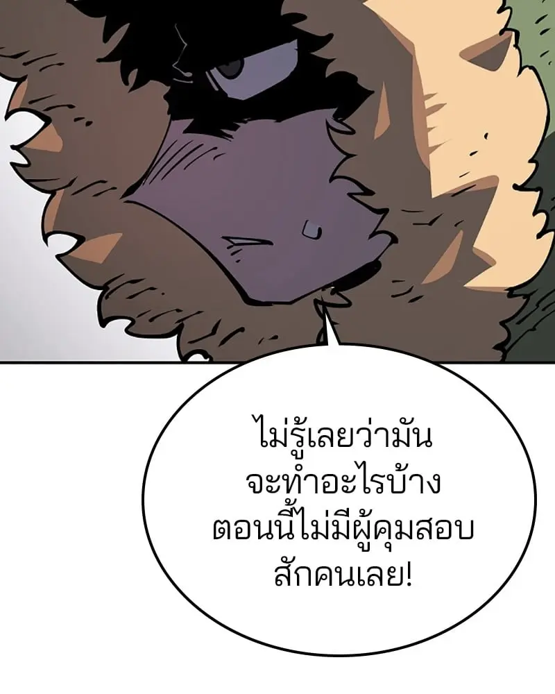 หน้า 88