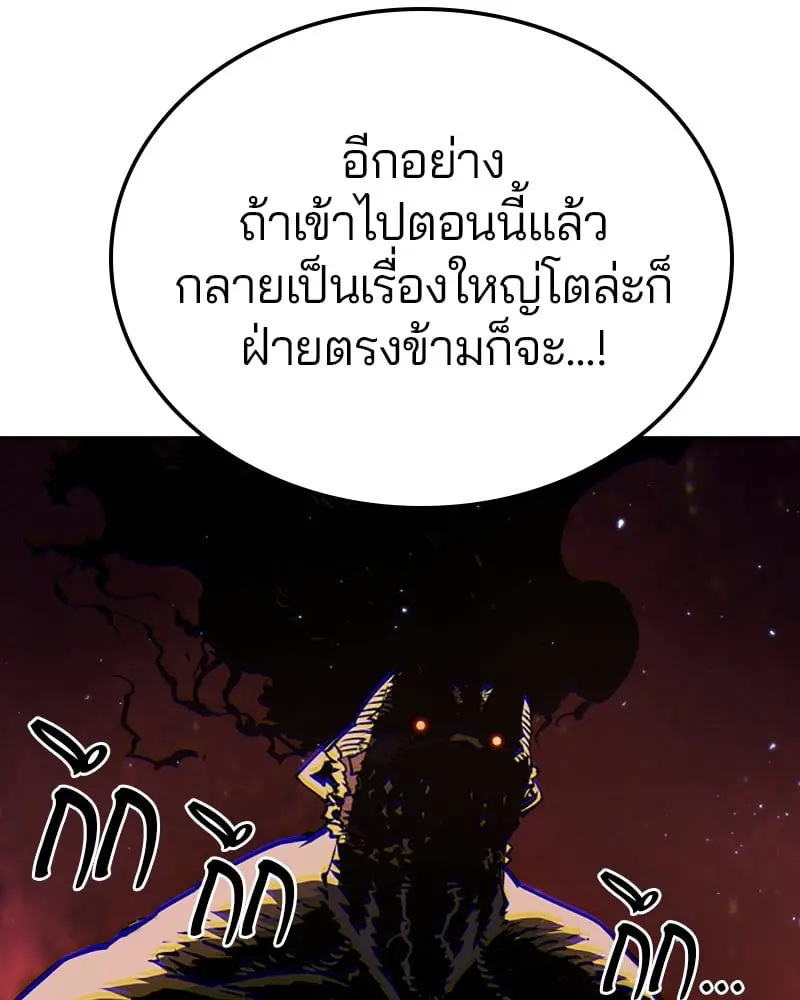 หน้า 89