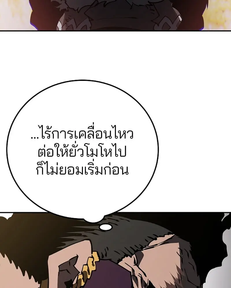 หน้า 91