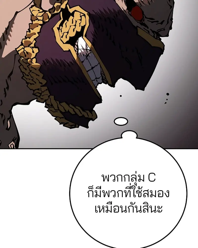 หน้า 92