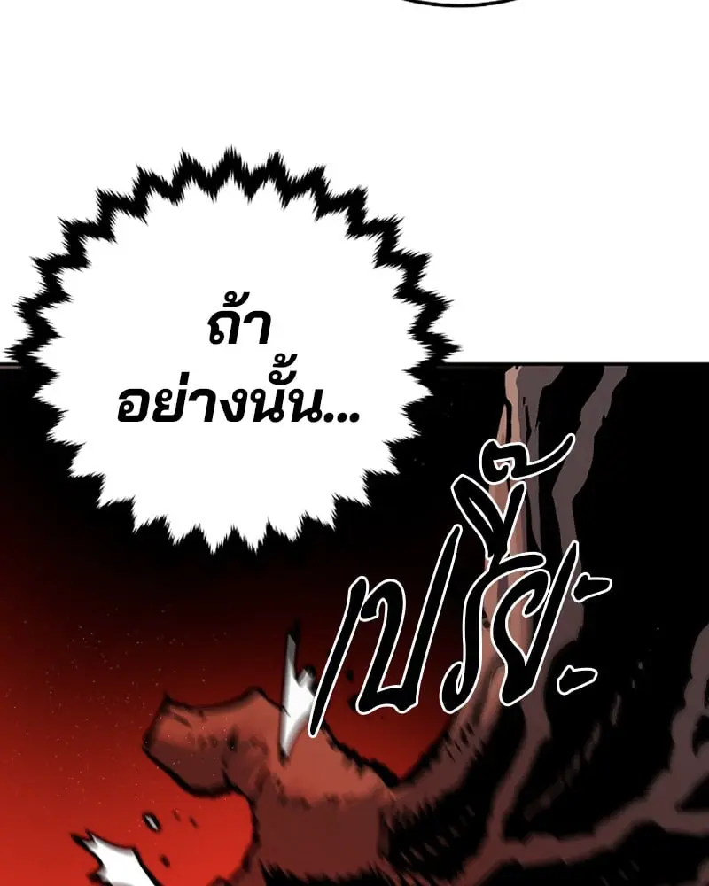 หน้า 93