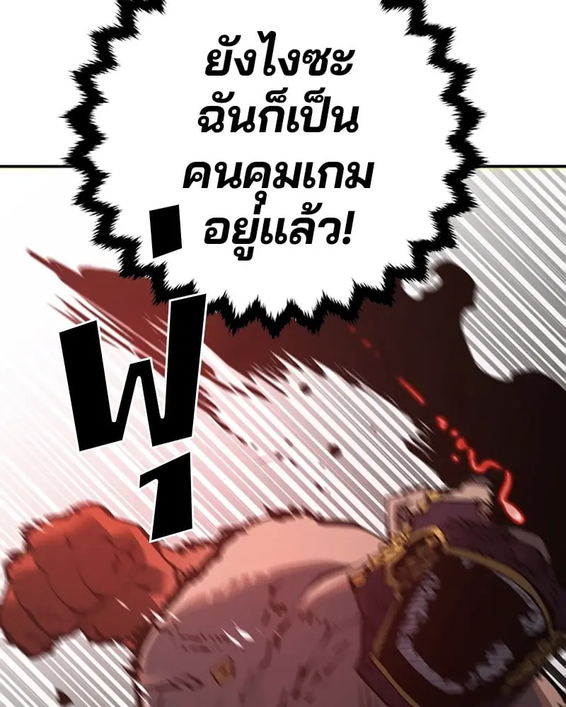 หน้า 95
