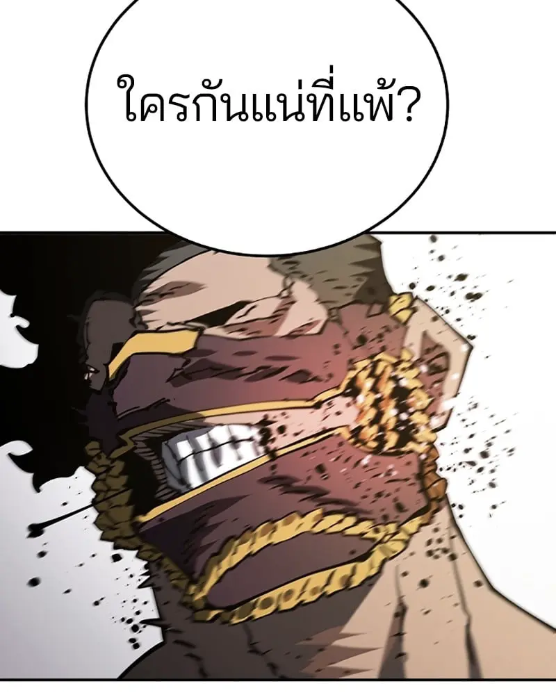 หน้า 103