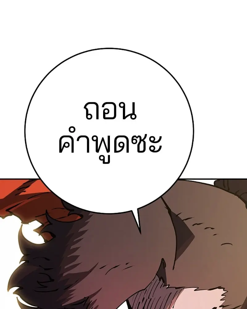 หน้า 104