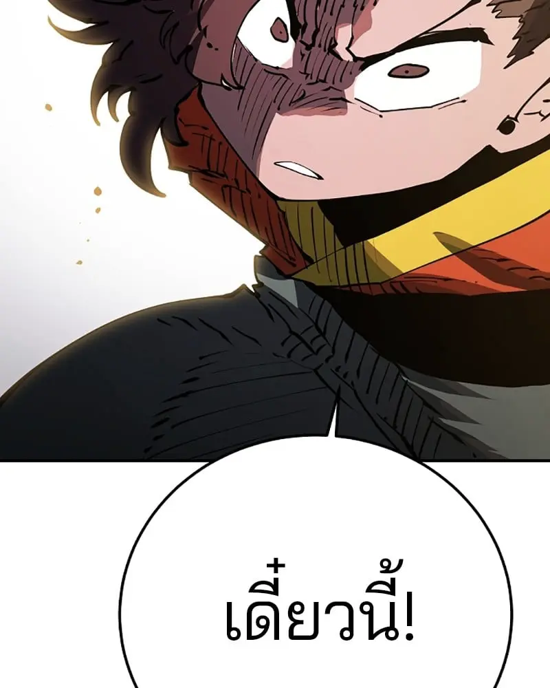 หน้า 105