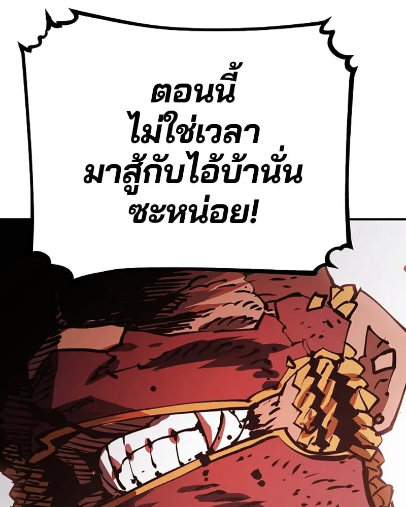 หน้า 108