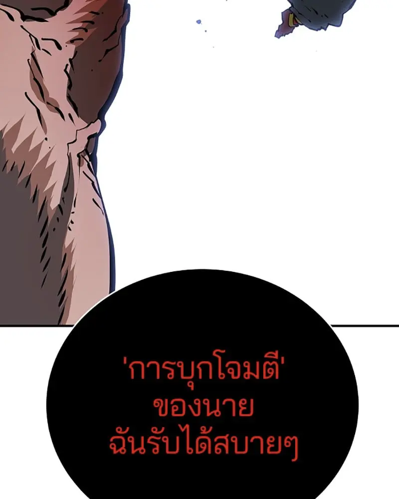 หน้า 112