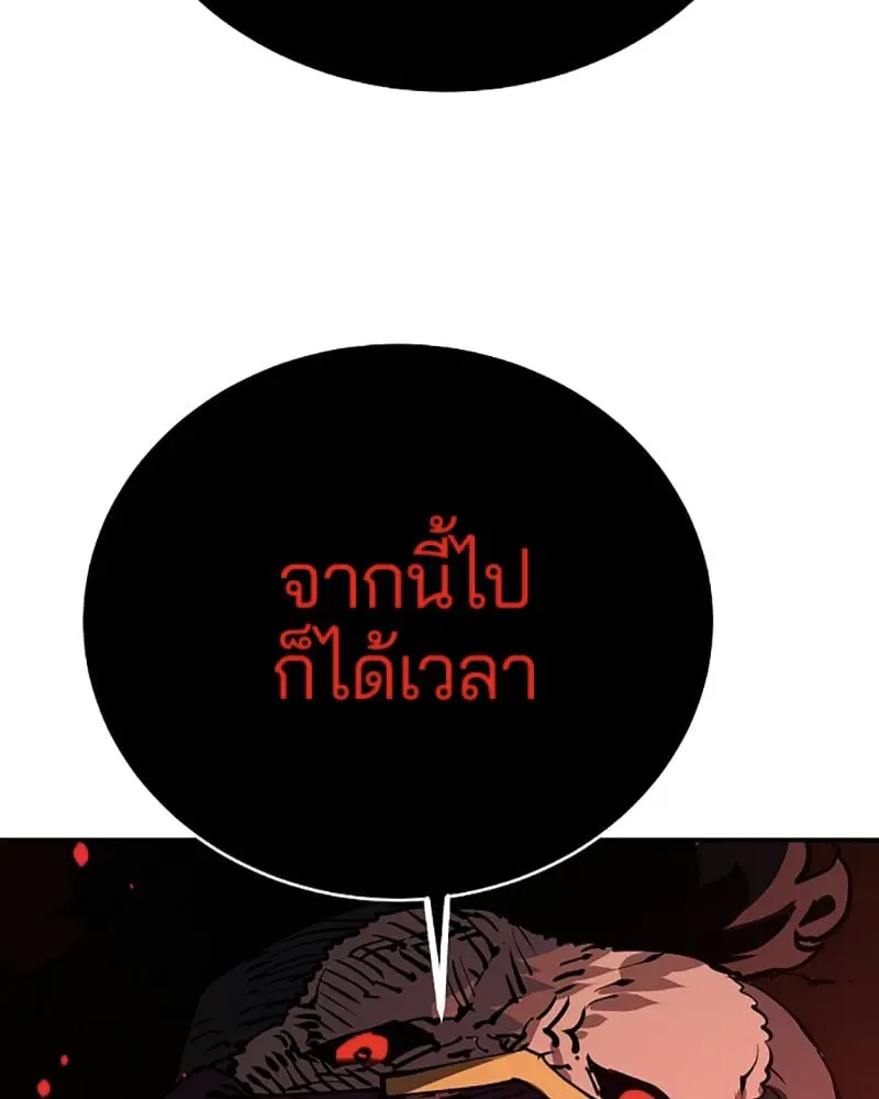 หน้า 113