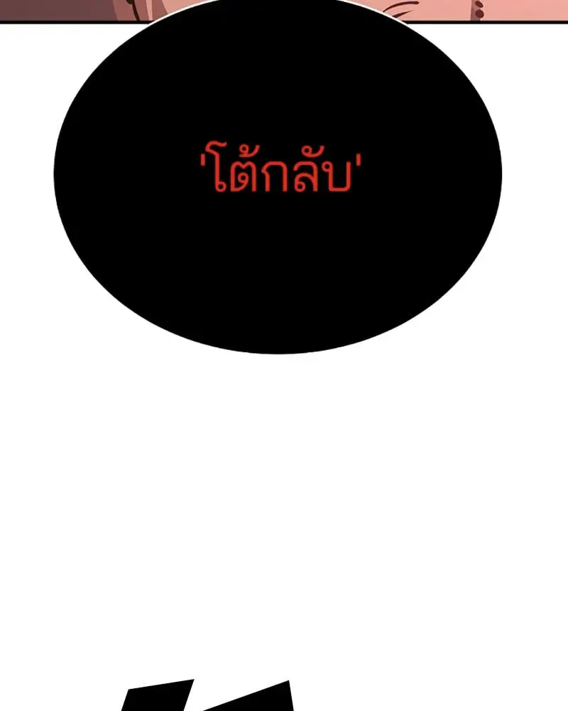 หน้า 115