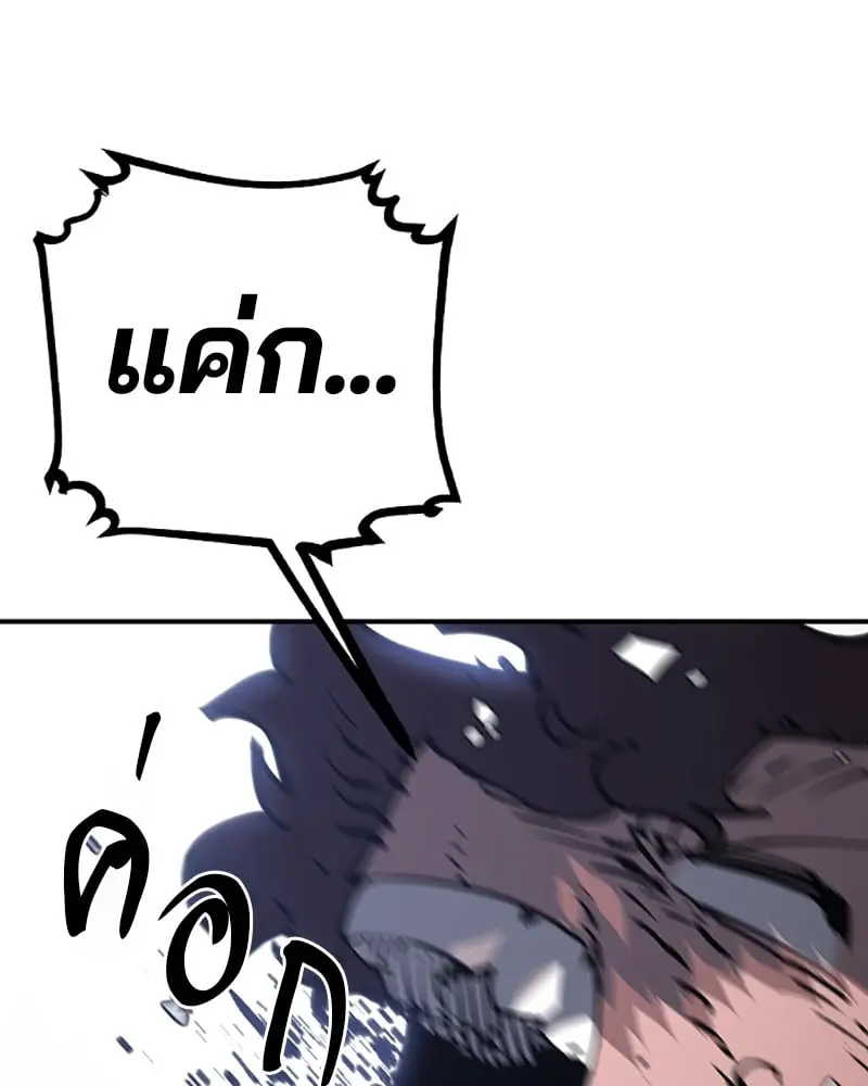 หน้า 121