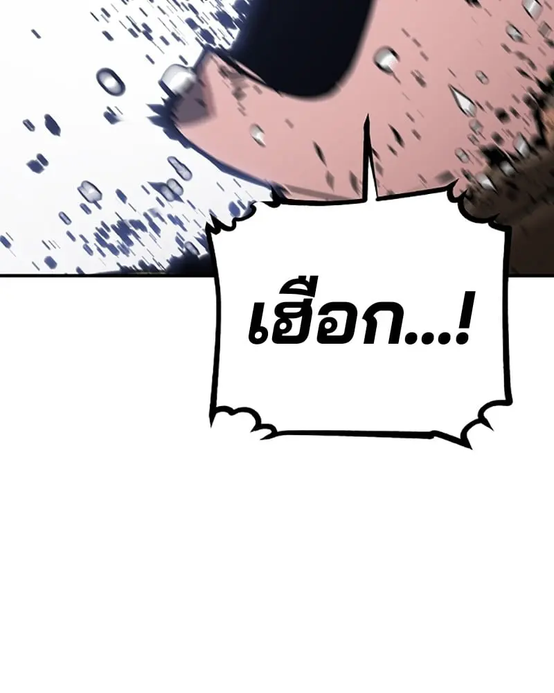 หน้า 122