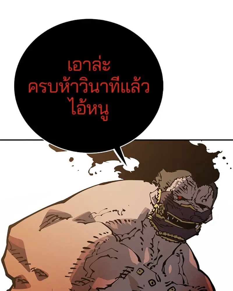 หน้า 123