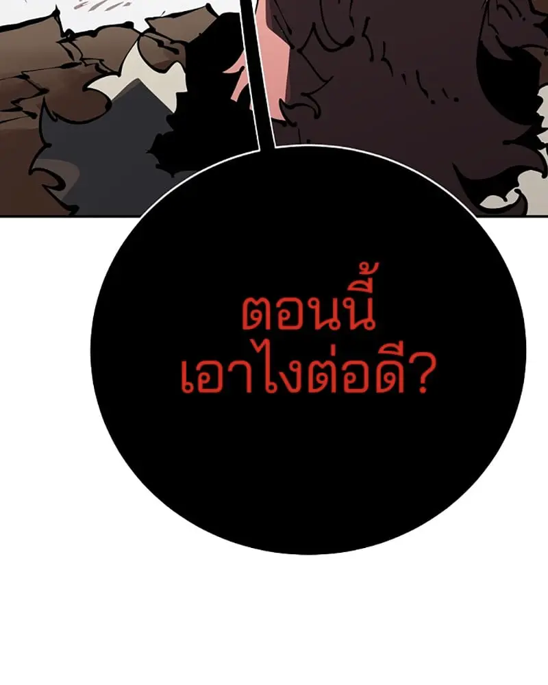 หน้า 125